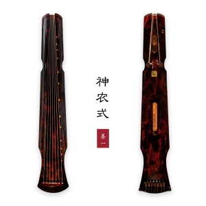 神农式