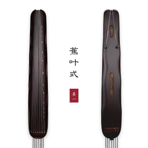 蕉叶式
